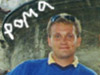 Рогозяка. Гы.